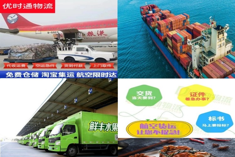 西昌镇到加拿大航空货运公司-西昌镇到加拿大物流专线